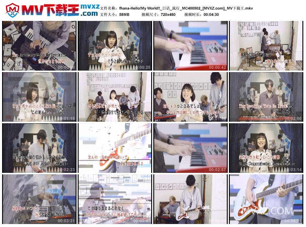 fhana-Hello!My World!!_日语_流行_MC400502
